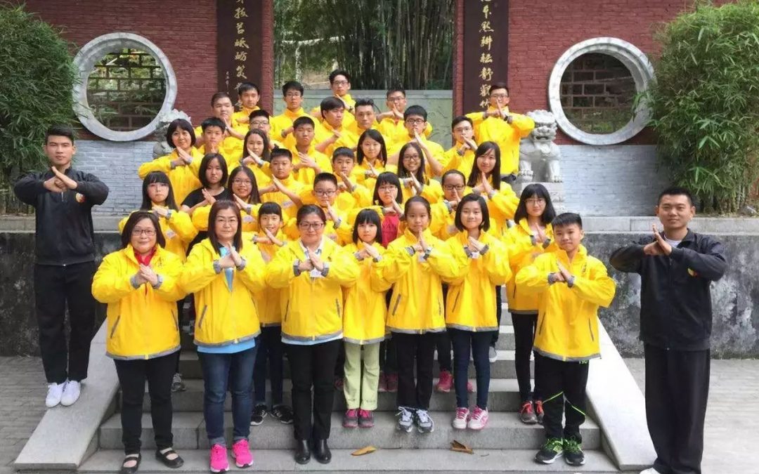 《2017年澳纽华裔青少年“中国寻根之旅”夏令营》“学习中国文化,架起友谊桥梁”