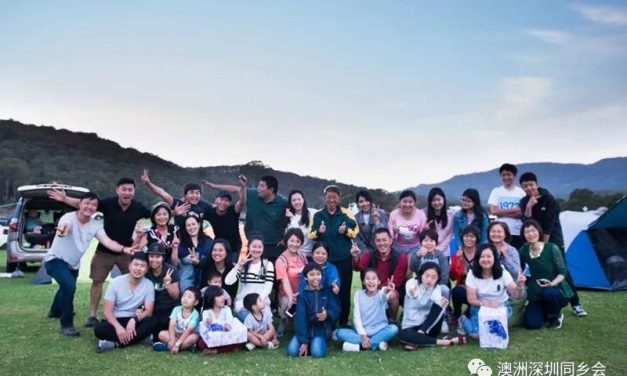 澳洲深圳同乡会2017圣诞露营活动剪影