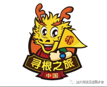 【活动精彩回放】2018年10月澳纽华裔青少年“中国寻根之旅”–清远秋令营，150张图片，你准备好了吗?