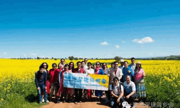 澳大利亚深圳同乡会春游活动 – Cowra