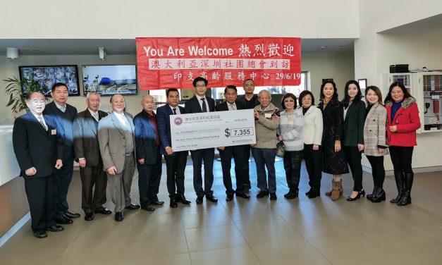 澳洲深圳同乡会参加澳大利亚深圳社团总会访问印支高龄服务中心