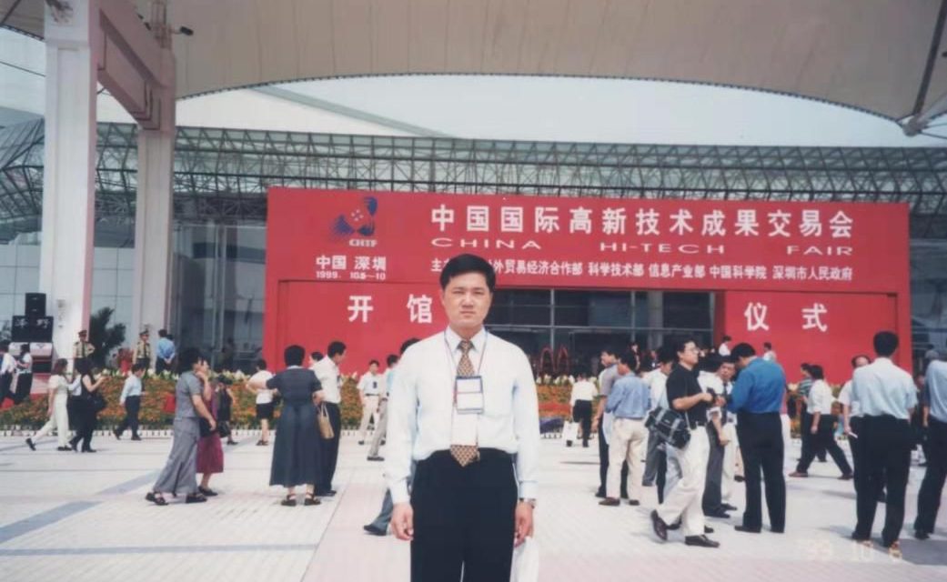 【转发】他是14岁的高考状元，他是深澳交流合作的架桥人，他是校友黄文波！